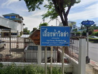 Facility 3