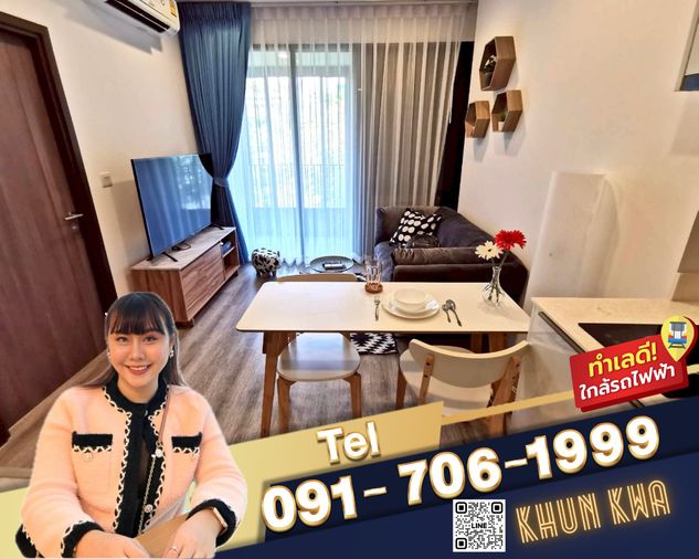 🌃🏙️ Ideo mobi asoke 🏙️🌃 🚝 near MRT Phetchaburi 📌 near SWU University. ☎️ Tel/line:what app:0917061999 Khun Kwa