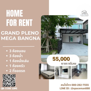 รูปภาพ ⭐️👍 เช่าบ้าน แกรนด์ พลีโน่ เมกะ บางนา(Grand Pleno Mega Bangna) ใกล้Mega บางนา ตกแต่งพร้อมเข้าอยู่