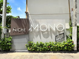 รูป THE NICHE Mono Peak Bangna - รูปที่ 4/11