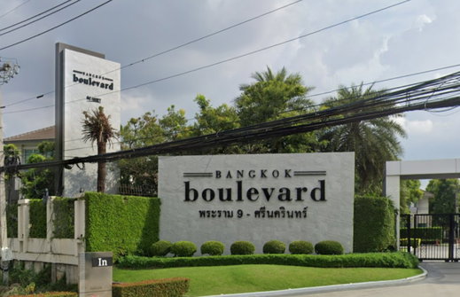 รูป Bangkok Boulevard Rama 9 - Srinakarin  - รูปที่ 2/5