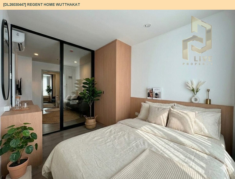 รูป DL26030447 ให้เช่าคอนโด  รีเจ้นท์ โฮม วุฒากาศ (Regent Home Wutthakat) ใกล้ BTS วุฒากาศ พร้อมเข้าอยู่ โทรด่วน 0656259498 LineID @257sxzzu - รูปที่ 5/6
