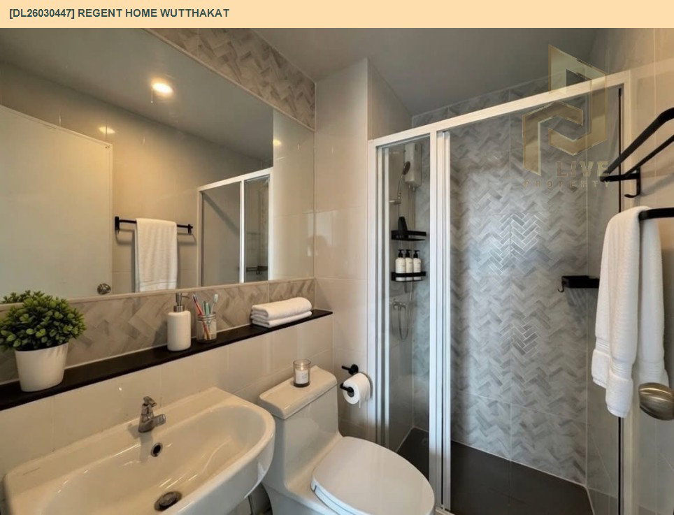 รูป DL26030447 ให้เช่าคอนโด  รีเจ้นท์ โฮม วุฒากาศ (Regent Home Wutthakat) ใกล้ BTS วุฒากาศ พร้อมเข้าอยู่ โทรด่วน 0656259498 LineID @257sxzzu - รูปที่ 6/6