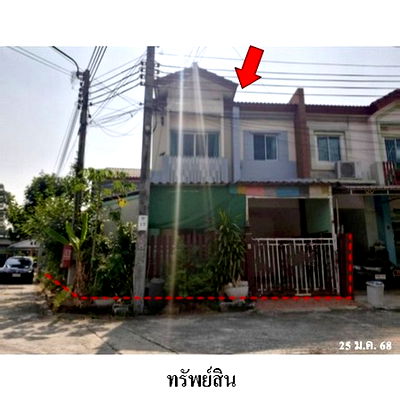 ทาวน์โฮม สวนสยาม : ZTL0443 ขายทาวน์เฮ้าส์ ไลโอ วงแหวน-รามอินทรา แขวง คันนายาว เขต คันนายาว จังหวัด กรุงเทพมหานคร