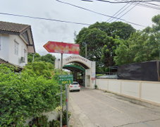 Baan Petkasem 3  - Image 2/3