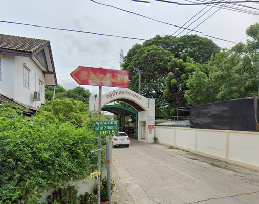 Project Baan Petkasem 3  Picture - 2/3