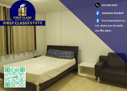 รูปภาพ 🔥 Condo For Rent dcondo Charan - Bangkhunnon 🔥