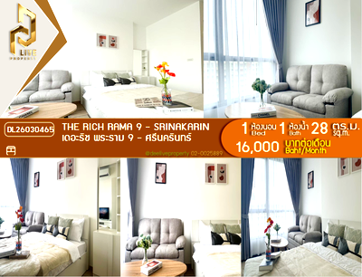 Condos for rent : DL26030465 Condo for rent, The Rich Rama 9 - Srinakarin near AIRPORT RAIL LINK หัวหมาก, ready to move in, call urgently 0638692663 LineID @257sxzzu