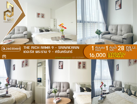 DL26030465 Condo for rent, The Rich Rama 9 - Srinakarin near AIRPORT RAIL LINK หัวหมาก, ready to move in, call urgently 0800343450 LineID @655ebbvc