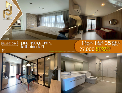 DL26030444 Condo for rent, Life Asoke Hype near MRT พระราม 9, ready to move in, call urgently 0653619502 LineID @897iyzll