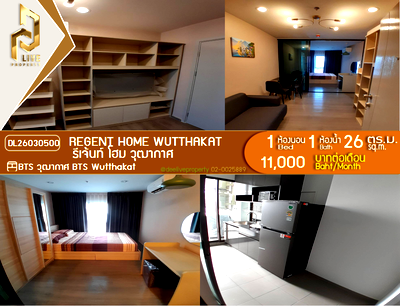 Condos for rent : DL26030500 Condo for rent, Regent Home Wutthakat near BTS Wutthakat, ready to move in, call urgently 0800343450 LineID @655ebbvc