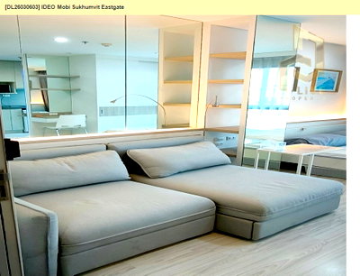 ขายคอนโด : DL26030603 ขายคอนโด ไอดีโอ โมบิ สุขุมวิท อีสท์เกต (IDEO Mobi Sukhumvit Eastgate) ใกล้ BTS บางนา พร้อมเข้าอยู่ โทรด่วน 0638692663 LineID @952jdxxk