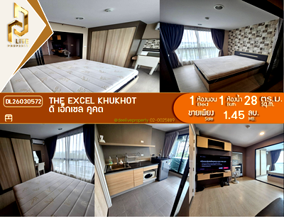ขายคอนโด : DL26030572 ขายคอนโด ดิ เอ็กเซล คูคต (The Excel Khukhot) ใกล้ - พร้อมเข้าอยู่ โทรด่วน 0800343450 LineID @655ebbvc