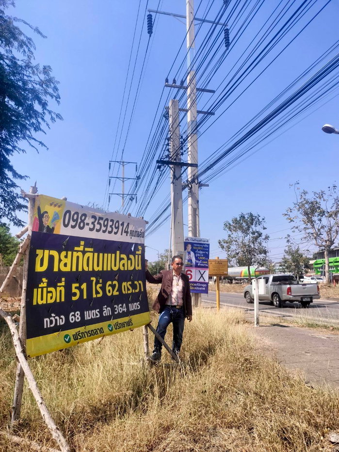 รูป ขายที่ดินนครราชสีมา อ.สีคิ้ว ต.สีคิ้ว ติดถนนมิตรภาพ ผังเมืองชมพู 51ไร่ 62ตร.วา - รูปที่ 6/6