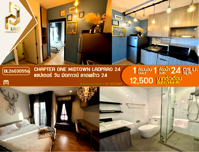 คอนโดให้เช่า : DL26030556 ให้เช่าคอนโด แชปเตอร์ วัน มิดทาวน์ ลาดพร้าว 24 (Chapter One Midtown Ladprao 24) ใกล้ MRT ลาดพร้าว พร้อมเข้าอยู่ โทรด่วน 0614453194 LineID @162cjixi