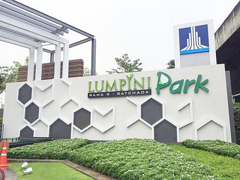 รูป [เช่า] คอนโด Lumpini Park Rama 9 - Ratchada ลุมพินี พาร์ค พระราม 9 - รัชดา 🔥ใกล้ MRT พระราม 9 / Central Rama 9 / Fortune Town - รูปที่ 18/19
