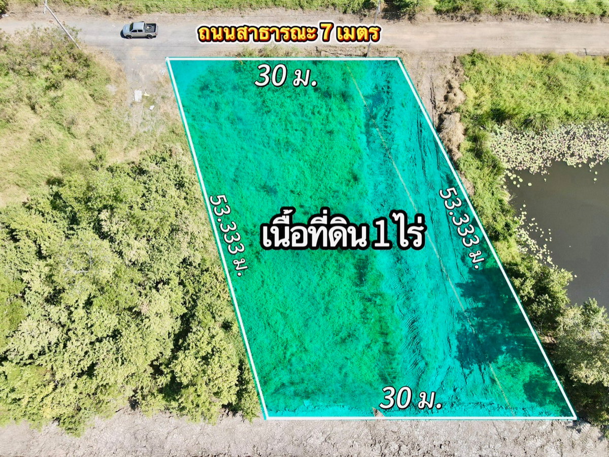 รูป ขายที่ดินด่วน ทำเลดี ต.บึงน้ำรักษ์ อ.ธัญบุรี จ.ปทุมธานี เนื้อที่ 1 ไร่ ใกล้ถนนรังสิต–นครนายก - รูปที่ 4/10