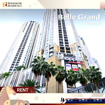 คอนโดให้เช่า : ว่าง 💚 Belle Grand Rama 9 💎 ห้องใหญ่หายาก! 3 ห้องนอน ใกล้ MRT พระราม 9