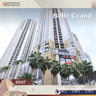 รูปภาพ Available 💚 Belle Grand Rama 9 💎 Rare large unit! 3 bedrooms, Near MRT Rama 9