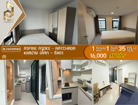 DL26030583 Condo for rent, Aspire Asoke - Ratchada near MRT พระราม 9, ready to move in, call urgently 0653619502 LineID @897iyzll