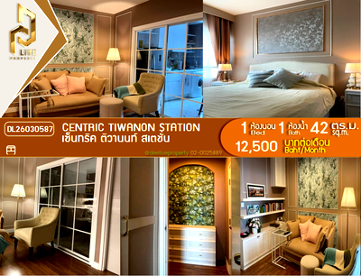 คอนโดให้เช่า : DL26030587 ให้เช่าคอนโด เซ็นทริค ติวานนท์ สเตชั่น (Centric Tiwanon Station) ใกล้ MRT ติวานนท์ พร้อมเข้าอยู่ โทรด่วน 0653619502 LineID @952jdxxk