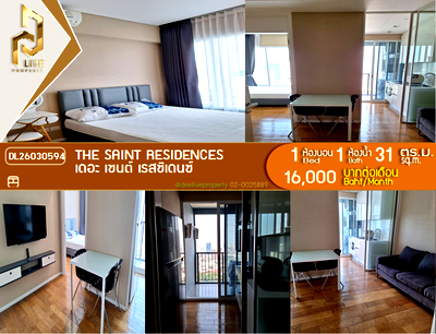 Condos for rent : DL26030594 Condo for rent, The Saint Residences near MRT พหลโยธิน, ready to move in, call urgently 0800343450 LineID @655ebbvc