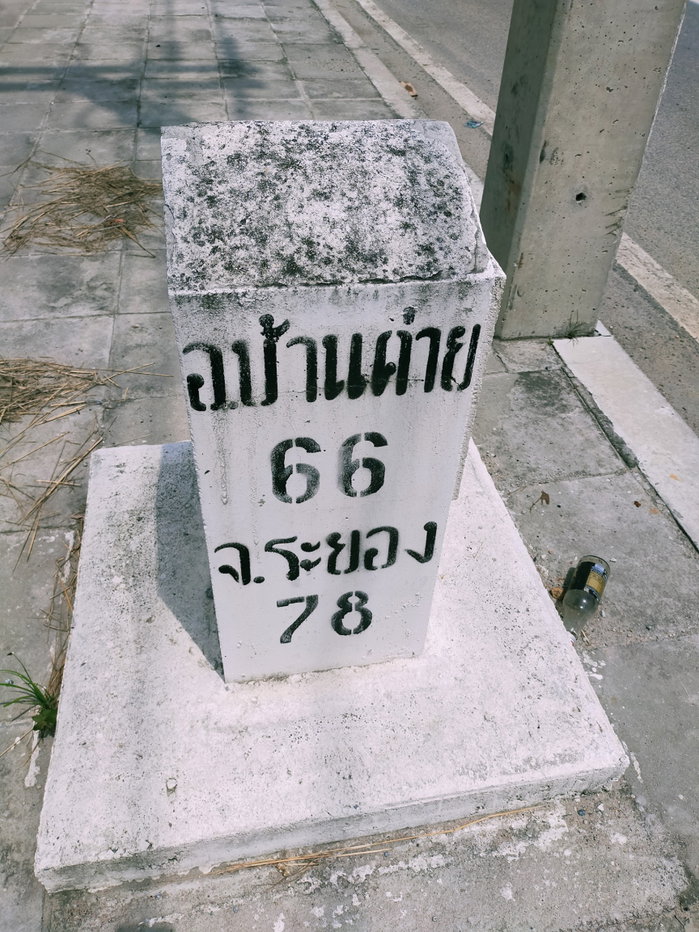 รูป ขายอาคารพาณิชย์ หน้ากว้าง 5.8 เมตร อ.บ้านบึง จ.ชลบุรี - รูปที่ 5/8