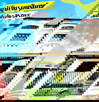 ทาวน์โฮม วิทยาลัยพยาบาลทหารอากาศ : ขายขาดทุน ! ทาวน์เฮ้าส์ ม.บุศรินทร์ สายไหม หลังมุม พื้นที่ 35 ตรว.