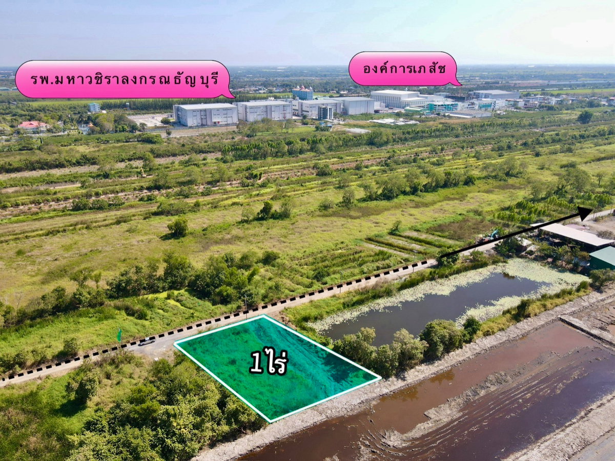 รูป ขายที่ดินด่วน ทำเลดี ต.บึงน้ำรักษ์ อ.ธัญบุรี จ.ปทุมธานี เนื้อที่ 1 ไร่ ใกล้ถนนรังสิต–นครนายก - รูปที่ 2/10