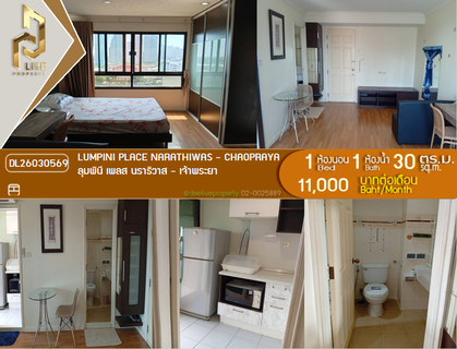 รูปภาพ DL26030569 Condo for rent, Lumpini Place Narathiwas - Chaopraya near -, ready to move in, call urgently 0638692663 LineID @257sxzzu