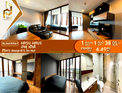 ขายคอนโด : DL26030567 ขายคอนโด ฮาสุ เฮ้าส์ (Hasu Haus) ใกล้ BTS อ่อนนุช พร้อมเข้าอยู่ โทรด่วน 0653619502 LineID @952jdxxk
