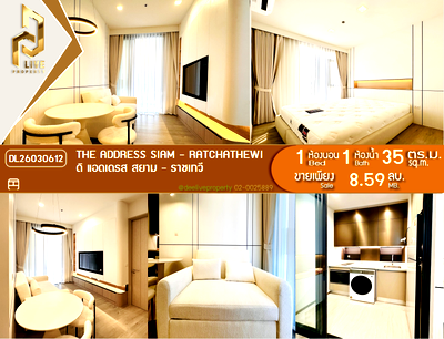 Condos for sale Central Chit Lom : DL26030612 Condo for sale, THE ADDRESS SIAM - RATCHATHEWI near BTS ราชเทวี, ready to move in, call urgently 0638692663 LineID @257sxzzu