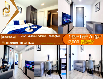 คอนโดให้เช่า : DL26030555 ให้เช่าคอนโด แอทโมซ พาลาซิโอ ลาดพร้าว - วังหิน (ATMOZ Palacio Ladprao - Wanghin) ใกล้ MRT ลาดพร้าว พร้อมเข้าอยู่ โทรด่วน 0656259498 LineID @257sxzzu