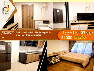 คอนโดให้เช่า : DL26030619 ให้เช่าคอนโด เดอะ ไลน์ ไวบ์ พหลโยธิน (THE LINE VIBE  Phahonyothin) ใกล้ BTS ห้าแยกลาดพร้าว พร้อมเข้าอยู่ โทรด่วน 0614453194 LineID @162cjixi