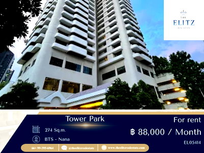 คอนโดให้เช่า : ✨ ห้องร้อนๆ🔥🔥🔥 พร้อมเสิร์ฟ พร้อมเช่าตอนนี้ Tower Park ชั้นสูง วิวสวยไม่มีตึกมาปิดบังสายตา ✔