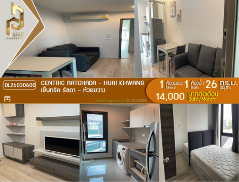 DL26030600 Condo for rent, Centric Ratchada - Huai Khwang near MRT ห้วยขวาง, ready to move in, call urgently 0614453194 LineID @162cjixi