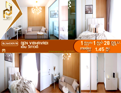 คอนโด ตลาดใหม่ดอนเมือง : DL26030578 ขายคอนโด เด็น วิภาวดี (DEN Vibhavadi) ใกล้ - พร้อมเข้าอยู่ โทรด่วน 0614453194 LineID @162cjixi