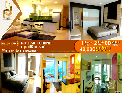 Condos for rent : DL26030599 Condo for rent, Nusasiri Grand near BTS Ekkamai, ready to move in, call urgently 0800343450 LineID @655ebbvc