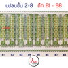 listing thumbnail image 6