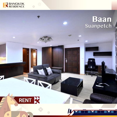 Condos for rent :  Baan Suanpetch 💫 𝐒𝐩𝐚𝐜𝐢𝐨𝐮𝐬 𝐚𝐧𝐝 𝐀𝐟𝐟𝐨𝐫𝐝𝐚𝐛𝐥𝐞 𝐋𝐢𝐯𝐢𝐧𝐠 ✨ near BTS Phrom Phong 