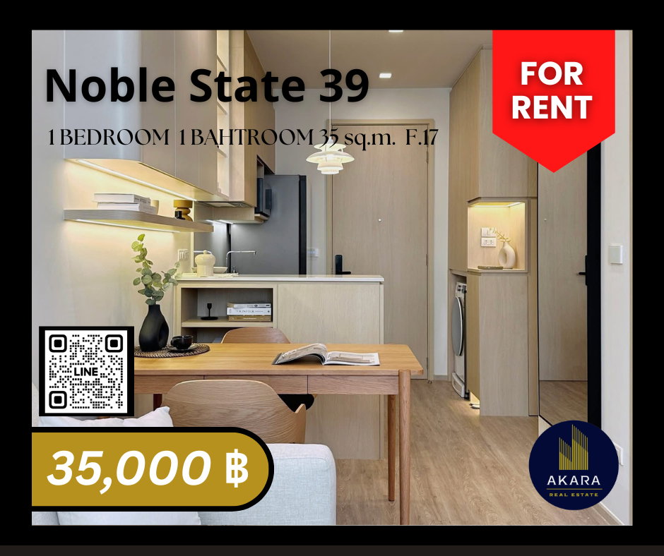 รูป 🟨🟨🟦🟦Noble State 39 [FOR RENT]🟦🟦🟨🟨 Available Now‼️Click✅✅✅✅✅ Akara Real Estate "ตอบไว ทันใจ หลังการขายดีเยี่ยม" - รูปที่ 1/16