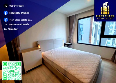 คอนโดให้เช่า : 🔥 ปล่อยเช่าคอนโด Life Asoke 📍 50 เมตร ถึง MRT เพชรบุรี และ แอร์พอร์ตลิ้งค์ มักกะสัน