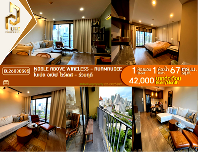 Condos for rent : DL26030585 Condo for rent, Noble Above Wireless - Ruamrudee near BTS Ploen Chit, ready to move in, call urgently 0614453194 LineID @952jdxxk