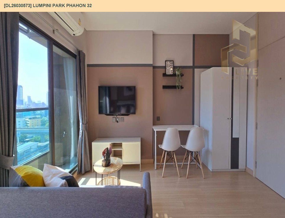 รูป DL26030573 ให้เช่าคอนโด ลุมพินี พาร์ค พหล 32 (Lumpini Park Phahon 32) ใกล้ BTS รัชโยธิน พร้อมเข้าอยู่ โทรด่วน 0656259498 LineID @257sxzzu - รูปที่ 3/6
