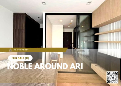 ขายคอนโด : ขายด่วน 🔥 Noble Around Ari 🔥 เฟอร์นิเจอร์ และ เครื่องใช้ไฟฟ้าครบ ติด BTS อารีย์ 