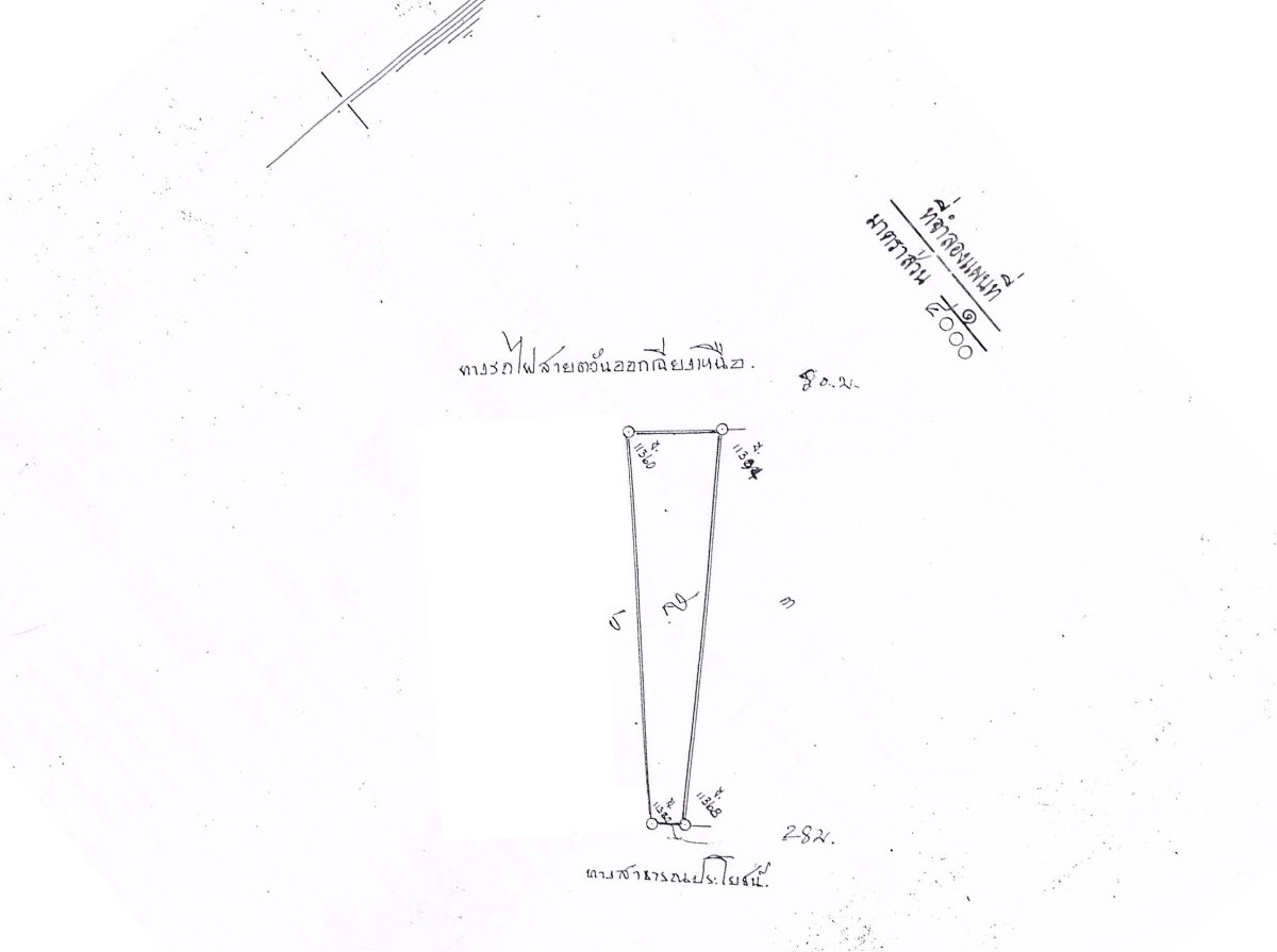 รูป ขายที่ดิน อ.ปากช่อง นครราชสีมา 11-2 ไร่ ถนนปากช่อง-ลำสมพุง(ทางหลวง 2247 ถนน 4 เลน) - รูปที่ 4/5