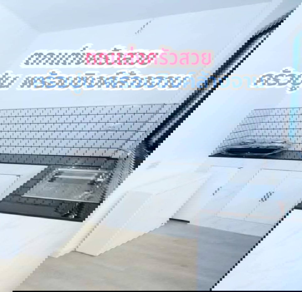 รูป ขายขาดทุน ! ทาวน์เฮ้าส์ ม.บุศรินทร์ สายไหม หลังมุม พื้นที่ 35 ตรว. - รูปที่ 4/15