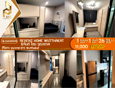 Condos for rent : DL26030590 Condo for rent, Regent Home Wutthakat near BTS Wutthakat, ready to move in, call urgently 0800343450 LineID @655ebbvc