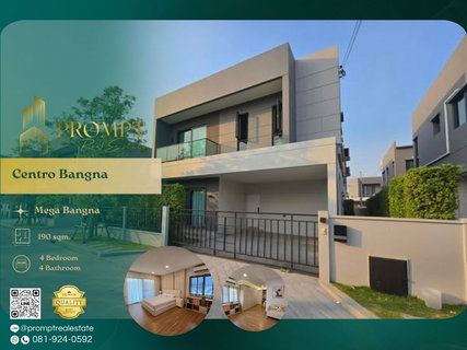 รูปภาพ CD03604 - Centro Bangna : MegaBangna