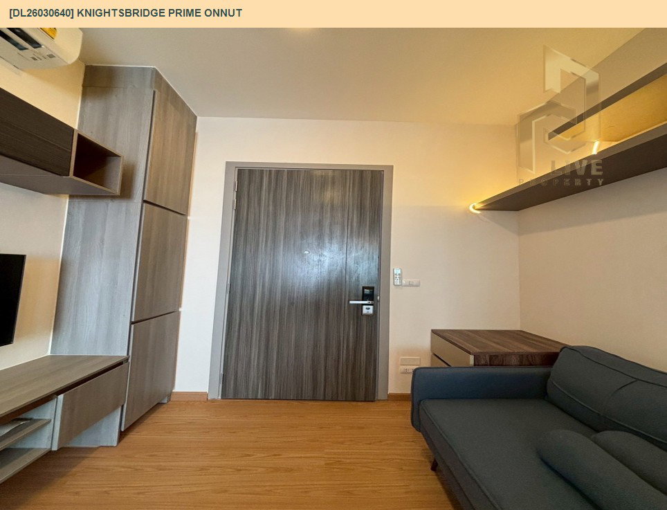 รูป DL26030640 ให้เช่าคอนโด ไนท์บริดจ์ ไพร์ม อ่อนนุช (Knightsbridge Prime Onnut) ใกล้ BTS อ่อนนุช พร้อมเข้าอยู่ โทรด่วน 0656259498 LineID @257sxzzu - รูปที่ 3/10